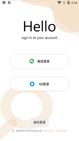 标准放大镜2022新版