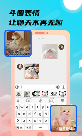 26k键盘输入法安卓版