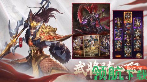 铁杆三国无限元宝版