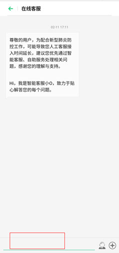oppo游戏中心去广告版2024