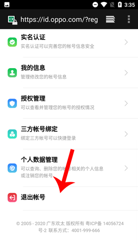 oppo游戏中心去广告版2024