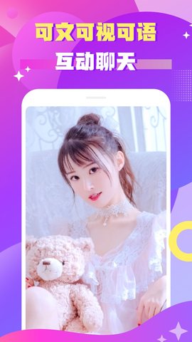 鸿鹄依恋交友2022新版