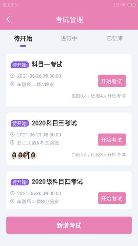 蛙宏驾企联手机版