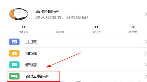 宣城论坛人才网app