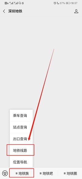 深圳地铁图2022高清大图
