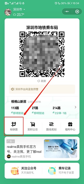深圳地铁图2022高清大图