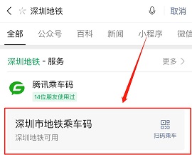 深圳地铁图2022高清大图