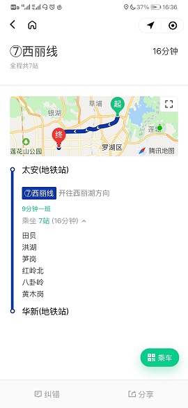 深圳地铁图2022高清大图