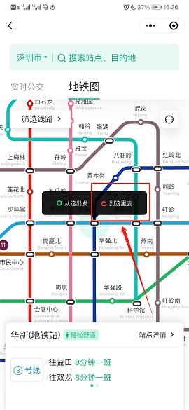 深圳地铁图2022高清大图