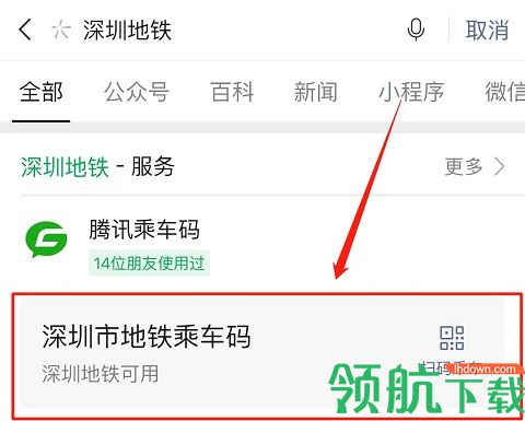 深圳地铁图2022高清大图