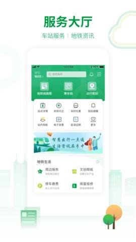 深圳地铁图2022高清大图