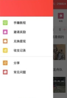 多鱼网App官方版