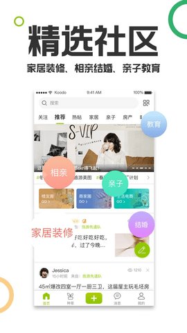 台州19楼App2022最新版下载