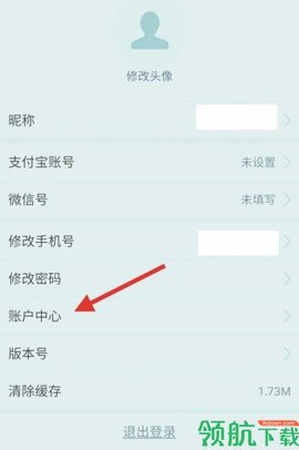 企业密信个人版