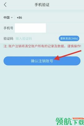 企业密信个人版