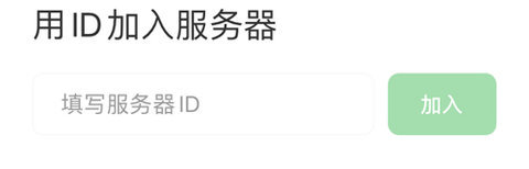 企业密信个人版