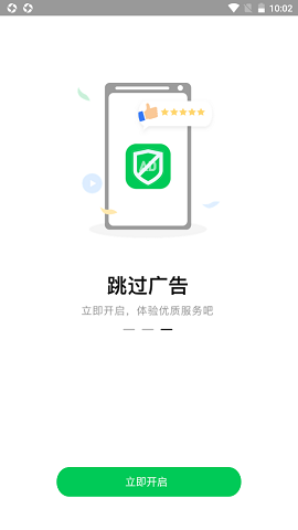 拦精灵2022新版