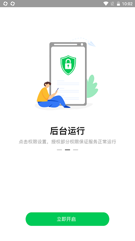 拦精灵2022新版