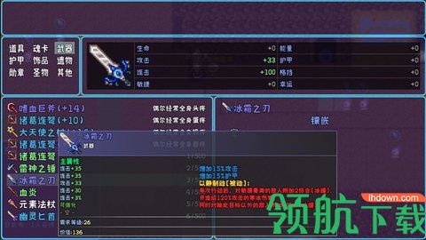 次元旅人破解版