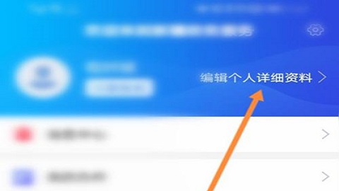 新疆政务服务最新版