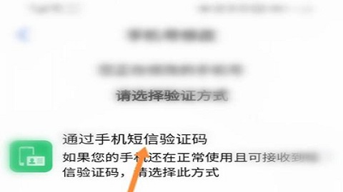 新疆政务服务最新版