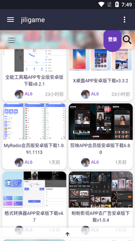 叽哩叽哩游戏网2022新版