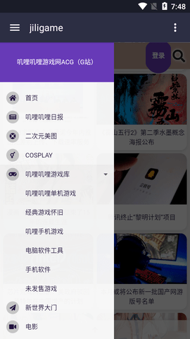 叽哩叽哩游戏网2022新版
