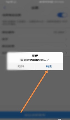 新疆政务服务最新版