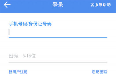 民生山西app(下载安装养老保险)
