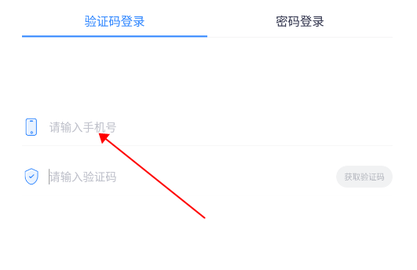 海投网2022校园招聘APP