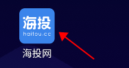 海投网2022校园招聘APP