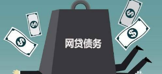 万达普惠万e贷APP正版