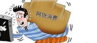 万达普惠万e贷APP正版
