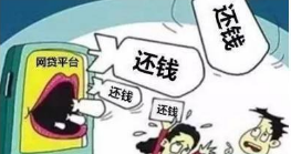 万达普惠万e贷APP正版