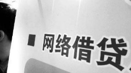 万达普惠万e贷APP正版