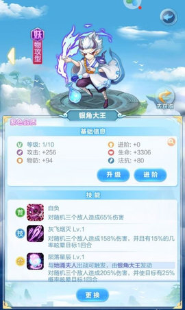 道友请留步怎么快速升级 道友请留步快速升级的方法介绍
