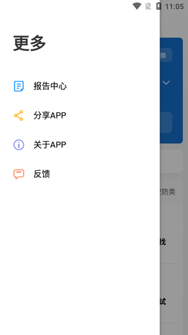 新版网络百宝箱