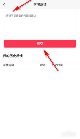 黑白体育破解版