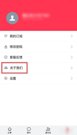 黑白体育破解版