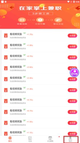 句易网App2022最新版