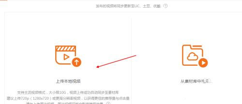大鱼号App最新版(自媒体平台)