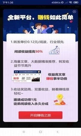 句易网App2022最新版
