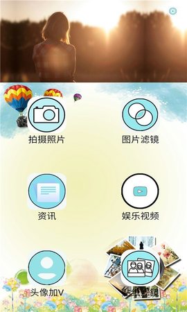 魔力p图免费版