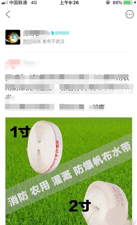 咸鱼网二手交易平台