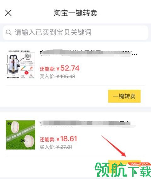 咸鱼网二手交易平台