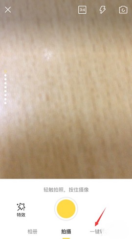 咸鱼网二手交易平台