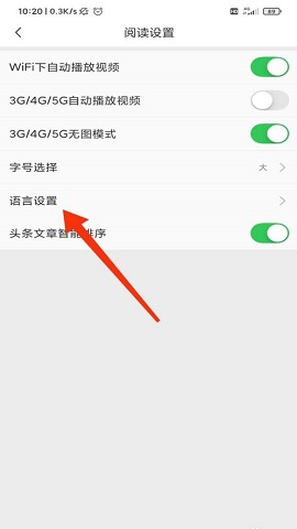 飞速直播app最新版本2022