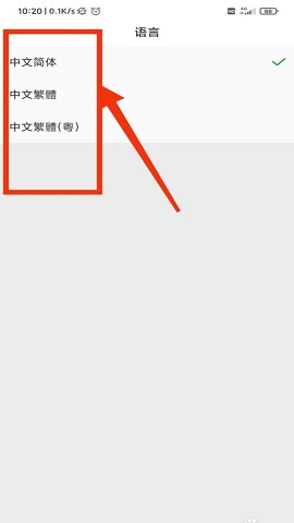 飞速直播app最新版本2022