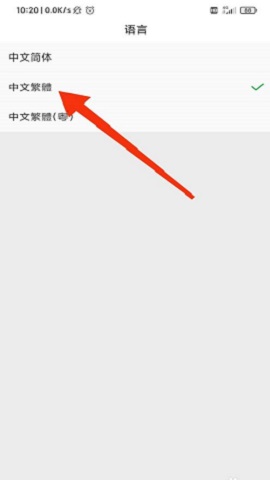 飞速直播app最新版本2022