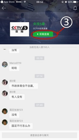 飞速直播app最新版本2022